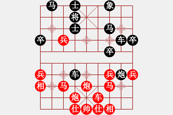 象棋棋譜圖片：東方禿鷹(9段)-負(fù)-看湖的(8段) - 步數(shù)：40 