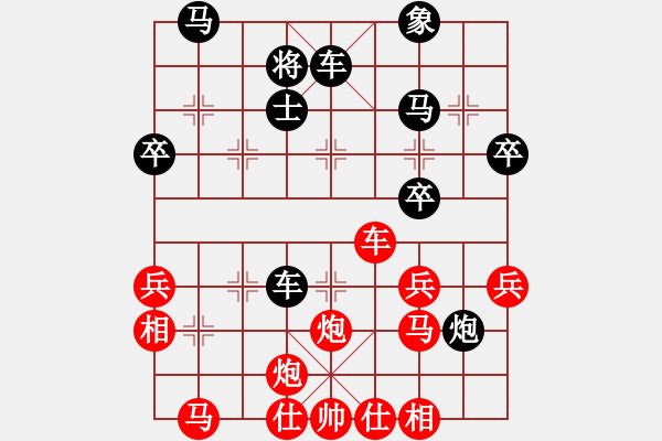 象棋棋譜圖片：東方禿鷹(9段)-負(fù)-看湖的(8段) - 步數(shù)：50 