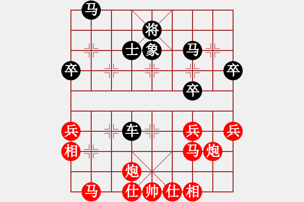 象棋棋譜圖片：東方禿鷹(9段)-負(fù)-看湖的(8段) - 步數(shù)：60 