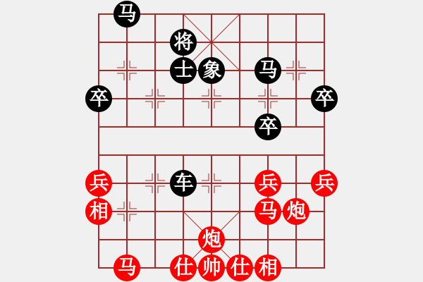 象棋棋譜圖片：東方禿鷹(9段)-負(fù)-看湖的(8段) - 步數(shù)：70 