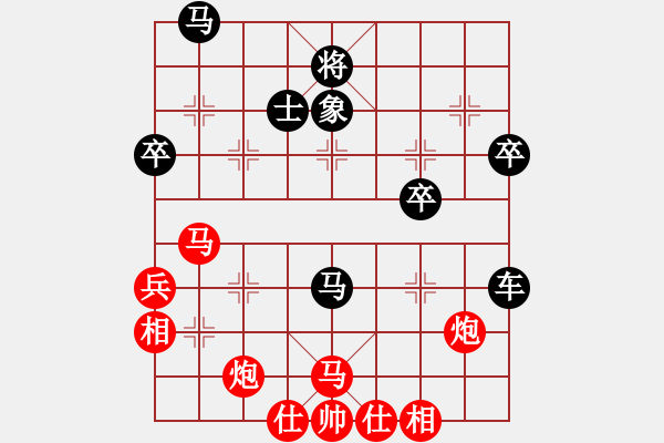 象棋棋譜圖片：東方禿鷹(9段)-負(fù)-看湖的(8段) - 步數(shù)：80 