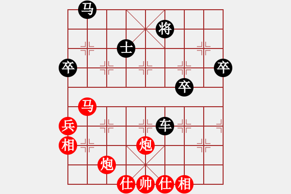 象棋棋譜圖片：東方禿鷹(9段)-負(fù)-看湖的(8段) - 步數(shù)：90 