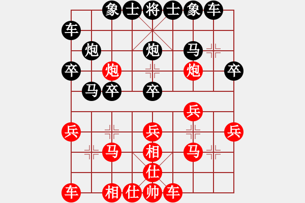 象棋棋譜圖片：白發(fā)漁樵(2弦)-負(fù)-真男子漢(6弦) - 步數(shù)：20 