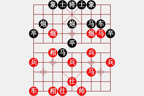 象棋棋譜圖片：白發(fā)漁樵(2弦)-負(fù)-真男子漢(6弦) - 步數(shù)：30 