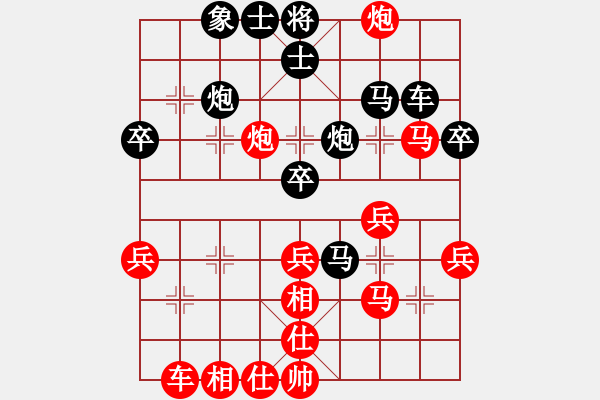 象棋棋譜圖片：白發(fā)漁樵(2弦)-負(fù)-真男子漢(6弦) - 步數(shù)：40 