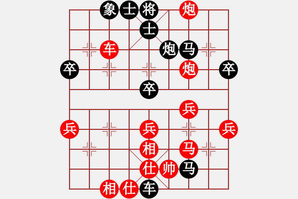 象棋棋譜圖片：白發(fā)漁樵(2弦)-負(fù)-真男子漢(6弦) - 步數(shù)：50 