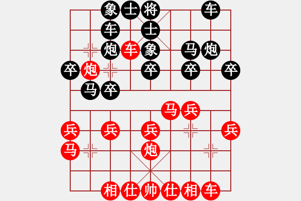 象棋棋譜圖片：蔚強[業(yè)9-3] 先勝 羅鈺文[業(yè)9-3]  - 步數(shù)：20 