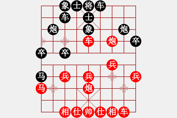 象棋棋譜圖片：蔚強[業(yè)9-3] 先勝 羅鈺文[業(yè)9-3]  - 步數(shù)：30 