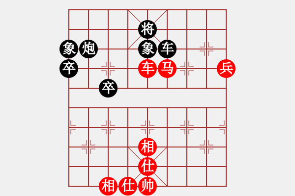 象棋棋譜圖片：乘風(fēng)踏浪[1666309772] -先勝- 學(xué)好象棋[1401715374] - 步數(shù)：110 