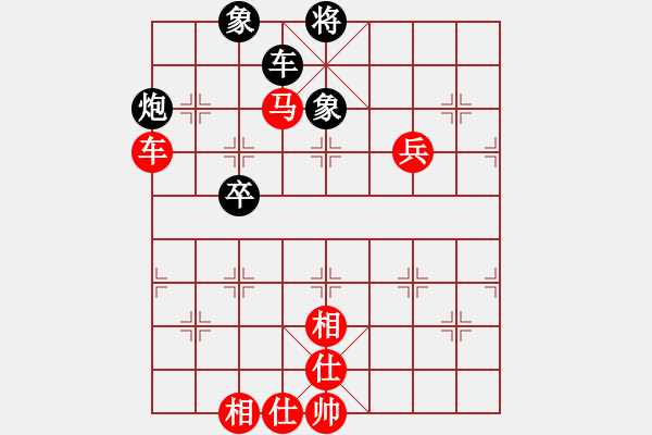 象棋棋譜圖片：乘風(fēng)踏浪[1666309772] -先勝- 學(xué)好象棋[1401715374] - 步數(shù)：120 