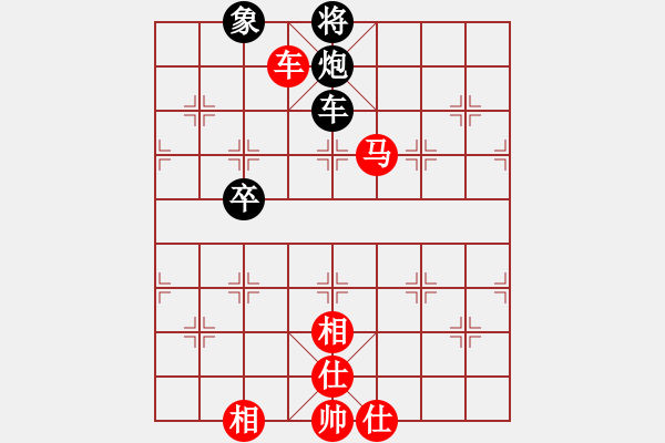 象棋棋譜圖片：乘風(fēng)踏浪[1666309772] -先勝- 學(xué)好象棋[1401715374] - 步數(shù)：140 