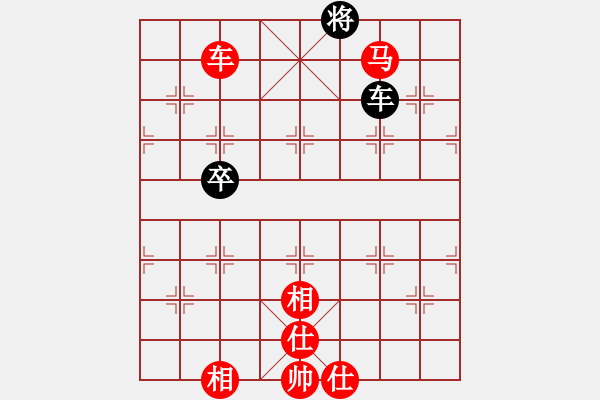 象棋棋譜圖片：乘風(fēng)踏浪[1666309772] -先勝- 學(xué)好象棋[1401715374] - 步數(shù)：150 