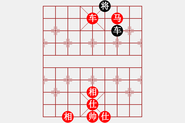 象棋棋譜圖片：乘風(fēng)踏浪[1666309772] -先勝- 學(xué)好象棋[1401715374] - 步數(shù)：155 