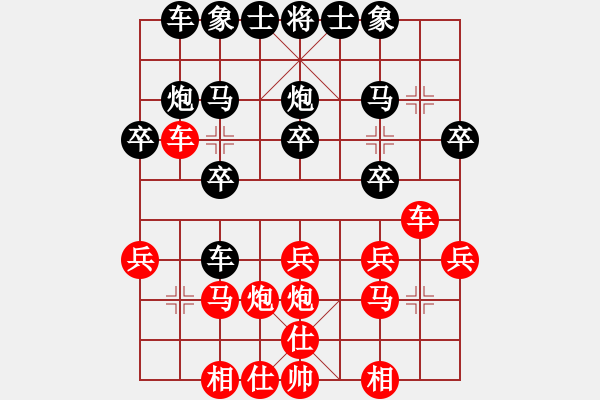 象棋棋譜圖片：乘風(fēng)踏浪[1666309772] -先勝- 學(xué)好象棋[1401715374] - 步數(shù)：20 