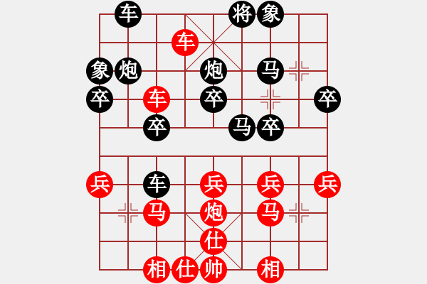 象棋棋譜圖片：乘風(fēng)踏浪[1666309772] -先勝- 學(xué)好象棋[1401715374] - 步數(shù)：30 