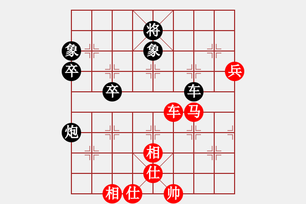 象棋棋譜圖片：乘風(fēng)踏浪[1666309772] -先勝- 學(xué)好象棋[1401715374] - 步數(shù)：90 