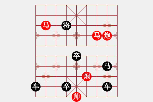 象棋棋譜圖片：【 帥 令 4 軍 】 秦 臻 擬局 - 步數(shù)：30 