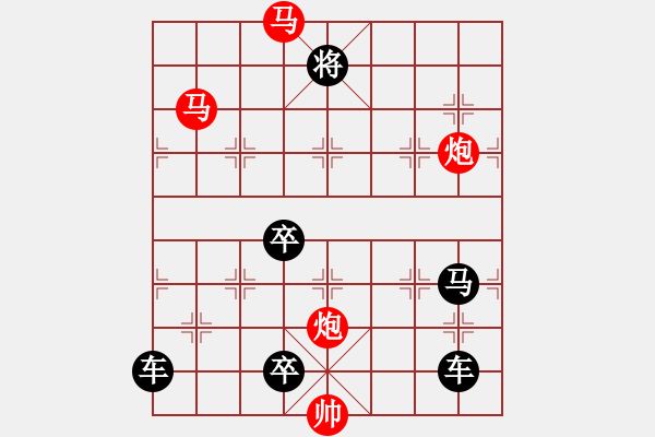 象棋棋譜圖片：【 帥 令 4 軍 】 秦 臻 擬局 - 步數(shù)：40 