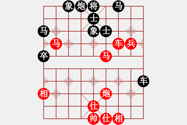 象棋棋譜圖片：漂流鴻船(北斗)-勝-苦糖(北斗) - 步數(shù)：100 