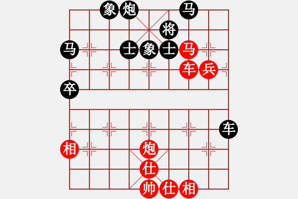 象棋棋譜圖片：漂流鴻船(北斗)-勝-苦糖(北斗) - 步數(shù)：110 