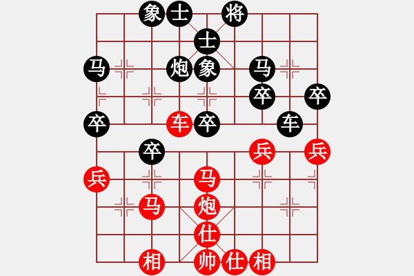 象棋棋譜圖片：漂流鴻船(北斗)-勝-苦糖(北斗) - 步數(shù)：40 