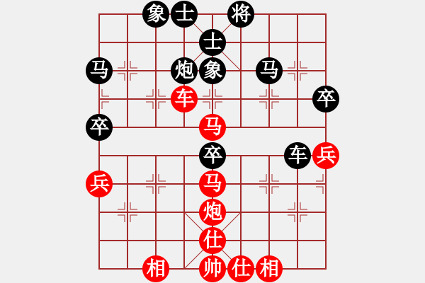 象棋棋譜圖片：漂流鴻船(北斗)-勝-苦糖(北斗) - 步數(shù)：50 