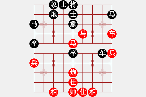 象棋棋譜圖片：漂流鴻船(北斗)-勝-苦糖(北斗) - 步數(shù)：60 