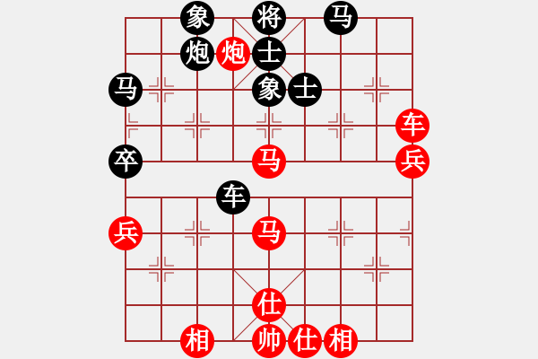 象棋棋譜圖片：漂流鴻船(北斗)-勝-苦糖(北斗) - 步數(shù)：70 