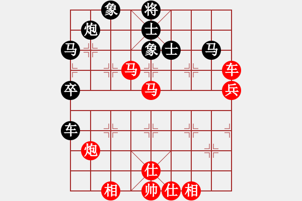 象棋棋譜圖片：漂流鴻船(北斗)-勝-苦糖(北斗) - 步數(shù)：80 