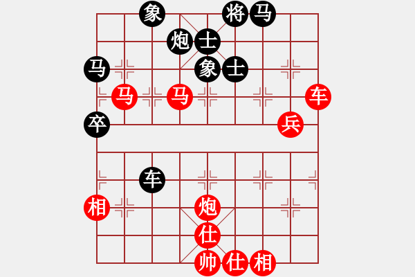 象棋棋譜圖片：漂流鴻船(北斗)-勝-苦糖(北斗) - 步數(shù)：90 