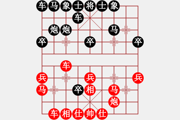 象棋棋譜圖片：阿雪(天帝)-勝-北京奧運(yùn)會(huì)(日帥) - 步數(shù)：30 