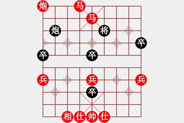 象棋棋譜圖片：阿雪(天帝)-勝-北京奧運(yùn)會(huì)(日帥) - 步數(shù)：90 