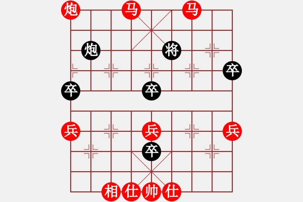 象棋棋譜圖片：阿雪(天帝)-勝-北京奧運(yùn)會(huì)(日帥) - 步數(shù)：91 