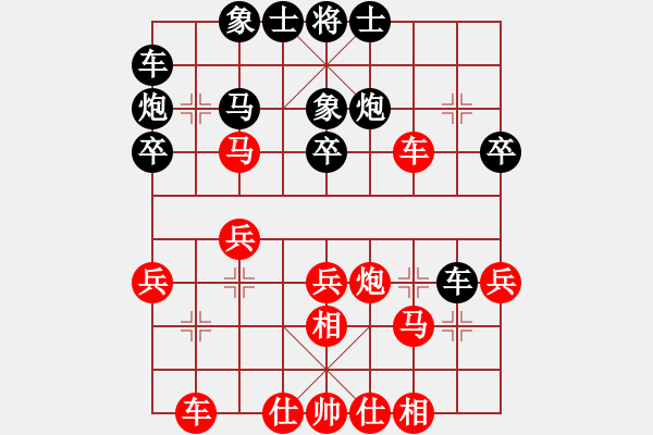 象棋棋譜圖片：夏激揚紅和葬心〖中炮過河車互進(jìn)七兵對屏風(fēng)馬左馬盤河 紅七路馬〗｛注｝ - 步數(shù)：30 