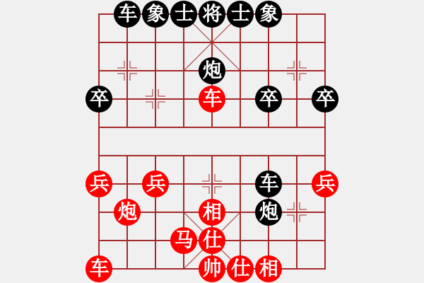 象棋棋譜圖片：橫才俊儒[292832991] -VS- 清風騎士[329615490] - 步數(shù)：30 