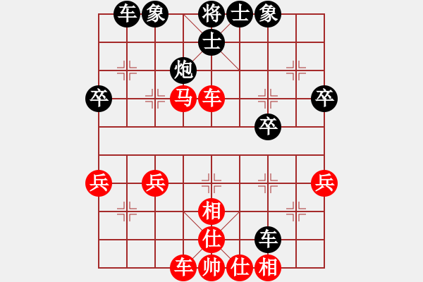 象棋棋譜圖片：橫才俊儒[292832991] -VS- 清風騎士[329615490] - 步數(shù)：40 