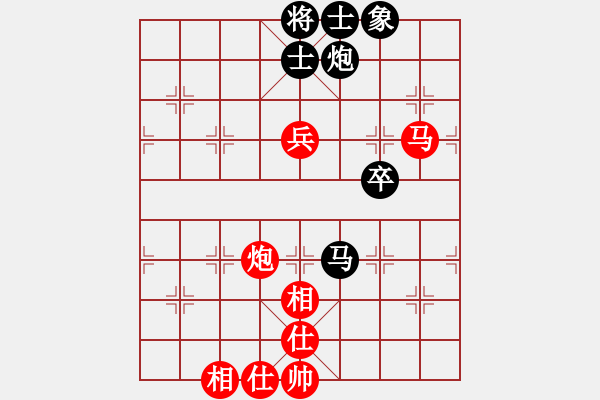 象棋棋譜圖片：花旗參(地煞) 和 大地之王(地煞) - 步數(shù)：120 