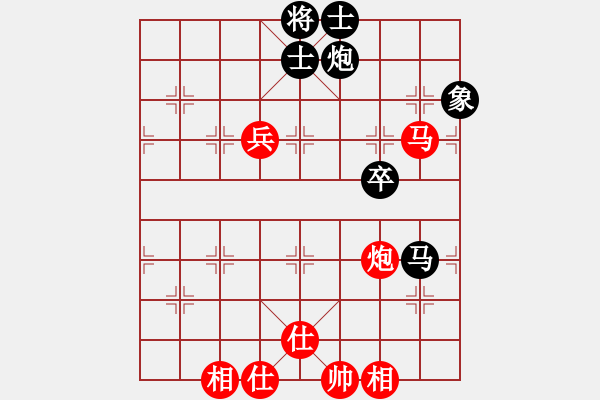 象棋棋譜圖片：花旗參(地煞) 和 大地之王(地煞) - 步數(shù)：130 