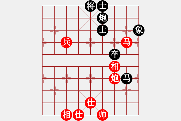 象棋棋譜圖片：花旗參(地煞) 和 大地之王(地煞) - 步數(shù)：140 