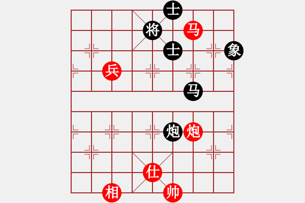 象棋棋譜圖片：花旗參(地煞) 和 大地之王(地煞) - 步數(shù)：150 