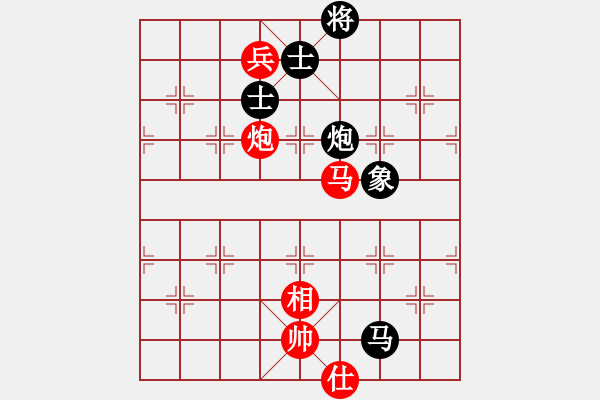 象棋棋譜圖片：花旗參(地煞) 和 大地之王(地煞) - 步數(shù)：190 