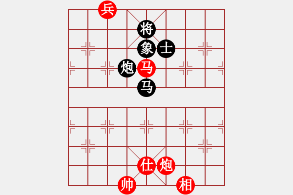 象棋棋譜圖片：花旗參(地煞) 和 大地之王(地煞) - 步數(shù)：250 