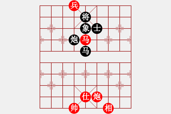 象棋棋譜圖片：花旗參(地煞) 和 大地之王(地煞) - 步數(shù)：255 