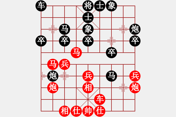 象棋棋譜圖片：花旗參(地煞) 和 大地之王(地煞) - 步數(shù)：30 