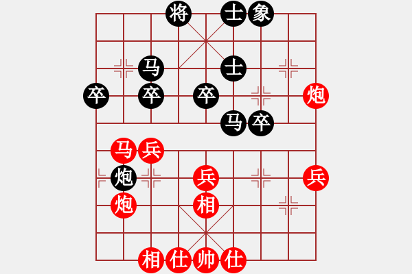 象棋棋譜圖片：花旗參(地煞) 和 大地之王(地煞) - 步數(shù)：40 