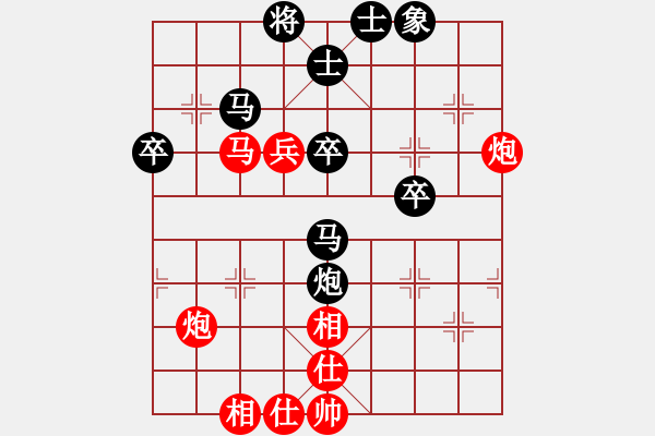 象棋棋譜圖片：花旗參(地煞) 和 大地之王(地煞) - 步數(shù)：50 