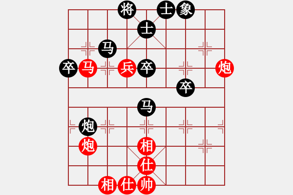 象棋棋譜圖片：花旗參(地煞) 和 大地之王(地煞) - 步數(shù)：60 