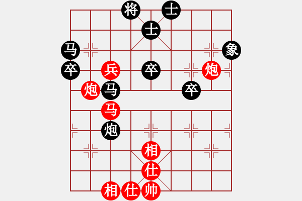 象棋棋譜圖片：花旗參(地煞) 和 大地之王(地煞) - 步數(shù)：70 