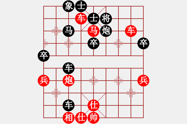 象棋棋譜圖片：橫才俊儒[292832991] -VS- 反大廈計(jì)劃的[1018613770] - 步數(shù)：50 