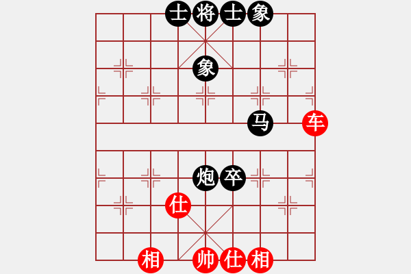 象棋棋譜圖片：condonat(無極)-勝-司令商業(yè)庫(北斗) - 步數(shù)：100 